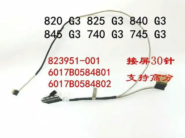 Alt view image 4 of 6 - For 840 G3 Screen cable 845 740 745 G3 High Score Screen cable Display screen cable 6017B0584801/2