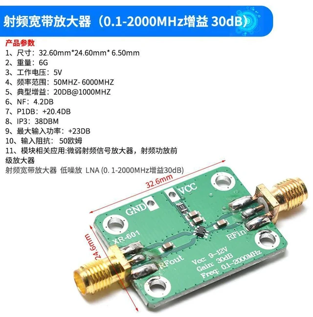 Alt view image 3 of 4 - 1PCS RF Wideband Amplifier, Low Noise Amplifier Medium Power LNA (0.1-2000 MHz Gain 30dB)