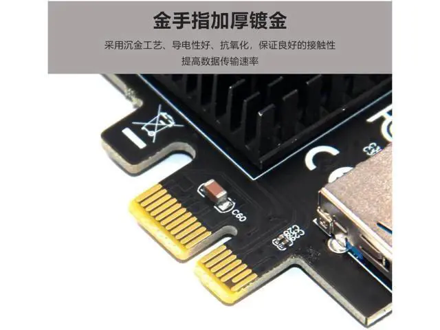 Alt view image 8 of 12 - Aomoproing PCIe 1 to 6 Riser Card, Pcie Splitter 1 to 6 PCI Riser Card, 6 Risers into 1 PCI Card, PCIe Multiplier Risers 1X to External 6 PCI-e USB3.0 Adapter for ETH Miner GPU Crypto Bitcoin