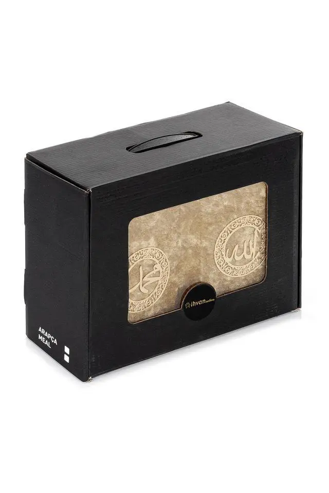 Alt view image 5 of 7 - The Holy Arabic Quran Gift Set, Book Stand Holder, Desktop Quran Holder, Rehal, Velvet Covered Chest Rihal, Decorative Islamic Gifts for Muslims, Gold