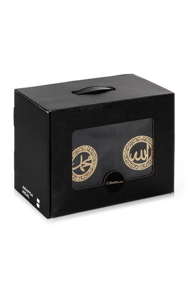 Alt view image 2 of 7 - The Holy Arabic Quran Gift Set, Book Stand Holder, Desktop Quran Holder, Rehal, Velvet Covered Chest Rihal, Decorative Islamic Gifts for Muslims, Black