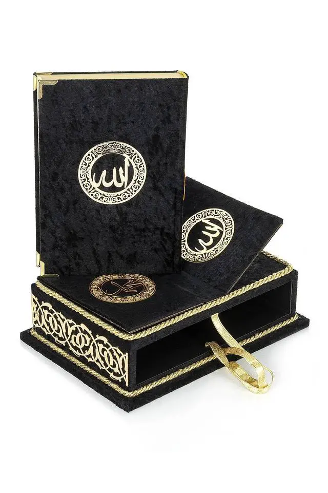 Alt view image 4 of 7 - The Holy Arabic Quran Gift Set, Book Stand Holder, Desktop Quran Holder, Rehal, Velvet Covered Chest Rihal, Decorative Islamic Gifts for Muslims, Black