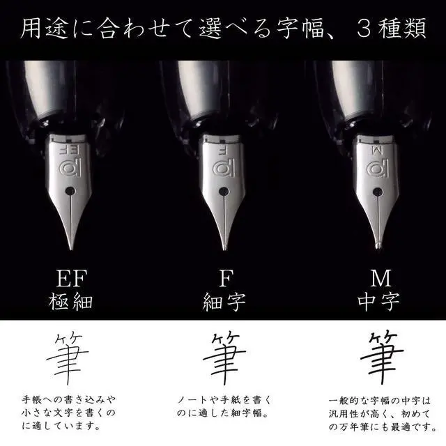 Alt view image 6 of 7 - Fountain Pen, Curidus, Urban Green, Fine Point, PKN-7000#43-2