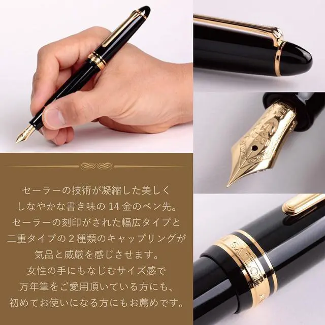 Alt view image 3 of 7 - Sailor 11-1219-720 Fountain Pen, Pro Fit Standard, Black, Zoom