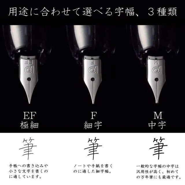 Alt view image 6 of 7 - Fountain Pen, Curidus, Prism Crystal, Extra Fine Point, PKN-7000#6-1