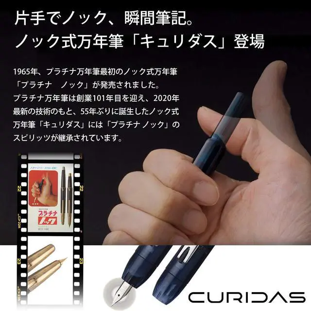 Alt view image 5 of 7 - Fountain Pen, Curidus, Abyss Blue, Fine Point, PKN-7000#50-2
