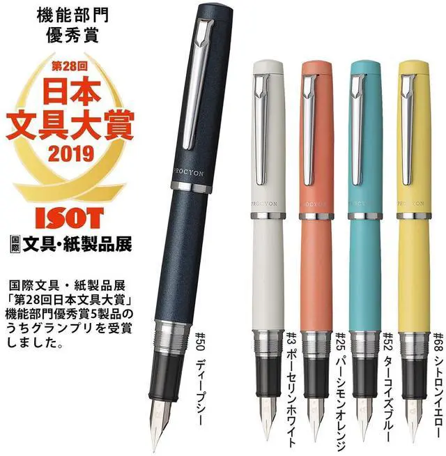 Alt view image 3 of 6 - Fountain Pen, Prosion #50 Deep Sea, Fine Point, PNS-5000 50-2