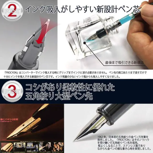 Alt view image 5 of 6 - Fountain Pen, Prosion #50 Deep Sea, Fine Point, PNS-5000 50-2
