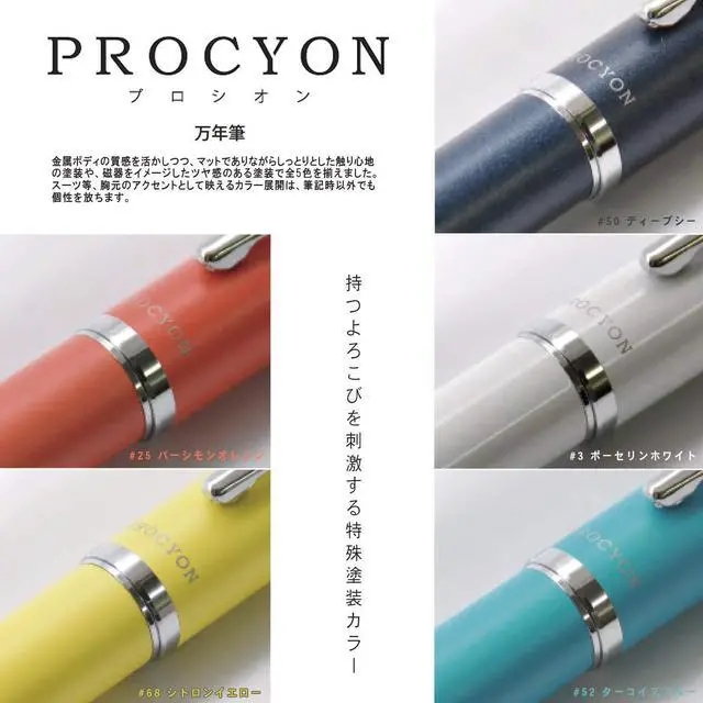 Alt view image 6 of 6 - Fountain Pen, Prosion #50 Deep Sea, Fine Point, PNS-5000 50-2
