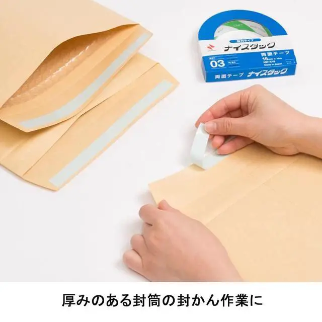 Alt view image 6 of 6 - NWBB-K15 NICHIBAN NICETACK Bun strong box type double-sided tape 15mm x 18m 10 rolls into Shinji (japan import)
