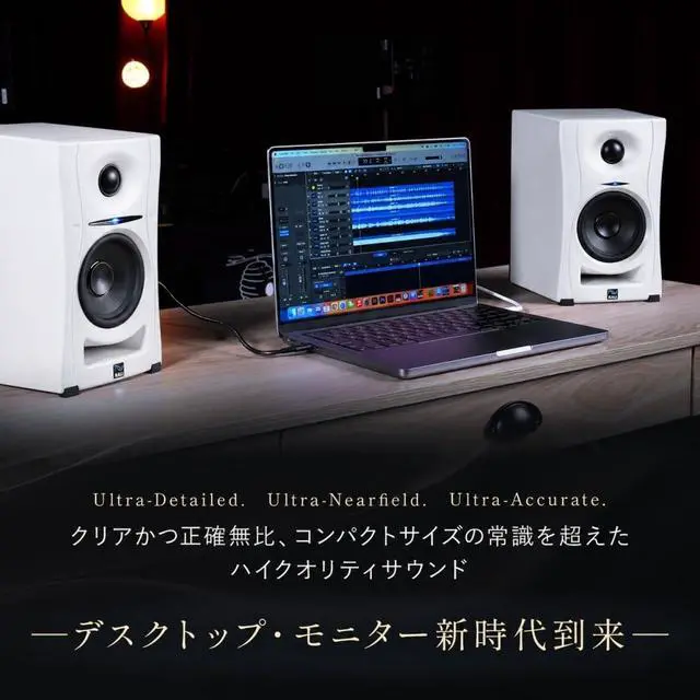 Alt view image 2 of 7 - LP-UNFW 4" Ultra Nearfield Studio Monitors - Powered Active Studio Speakers System for Music Production - Bluetooth, USB-C, TRS & RCA Input - 3D Imaging Waveguide, Boundary EQ - White, Pair
