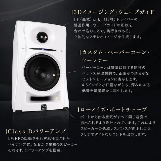 Alt view image 5 of 7 - LP-UNFW 4" Ultra Nearfield Studio Monitors - Powered Active Studio Speakers System for Music Production - Bluetooth, USB-C, TRS & RCA Input - 3D Imaging Waveguide, Boundary EQ - White, Pair