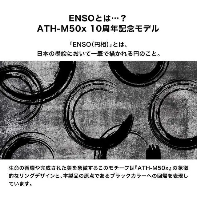 Alt view image 6 of 7 - ATHM50XENSO LE Headphones, Black