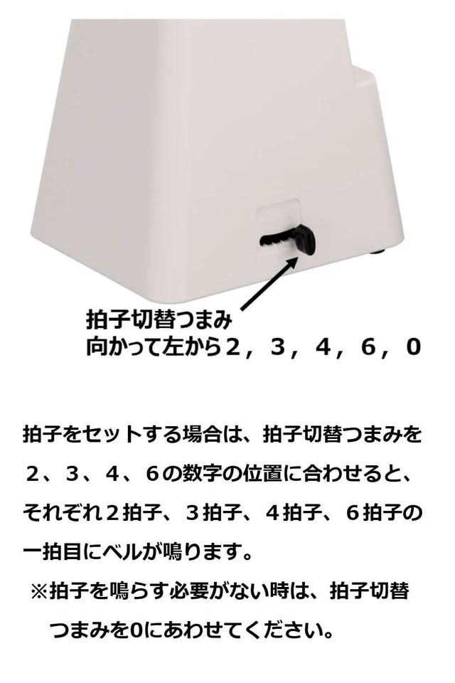 Alt view image 5 of 6 - () Metronome Ivory MP-90IV Classic Triangular Style Matte Finish Resistant to Fingerprints Spring-Driven
