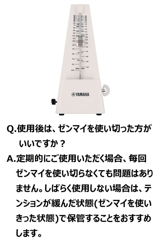Alt view image 6 of 6 - () Metronome Ivory MP-90IV Classic Triangular Style Matte Finish Resistant to Fingerprints Spring-Driven