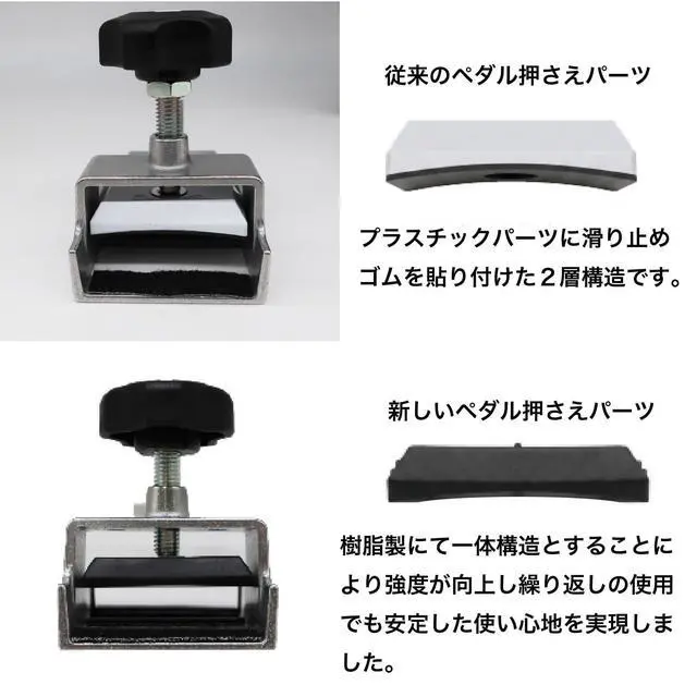 Alt view image 2 of 6 - Pedal-PLUS-Do Height Adjustable Piano Pedal Extender Auxiliary Pedal for juniors or kids (2026 model)