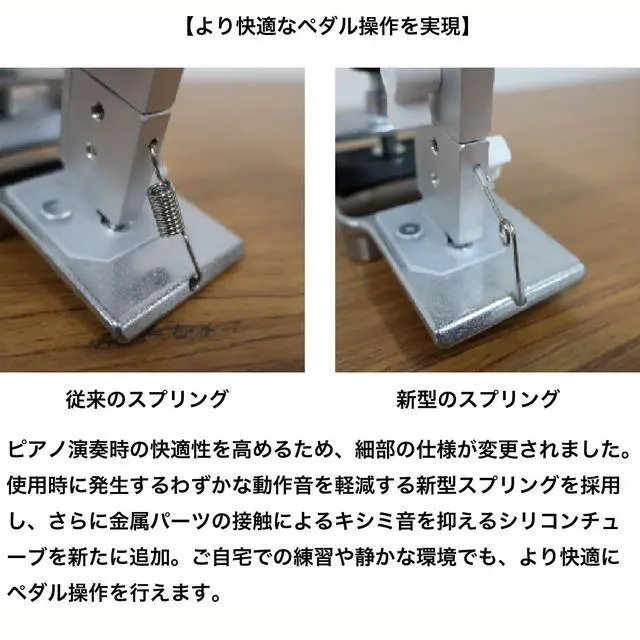 Alt view image 3 of 6 - Pedal-PLUS-Do Height Adjustable Piano Pedal Extender Auxiliary Pedal for juniors or kids (2026 model)