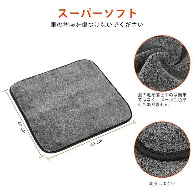 Alt view image 3 of 6 - Microfiber Car Cleaning Cloths, Upgraded 1200gsm Ultra-Thick Cars Drying Towel Microfiber Cloth for Car and Home Polishing Washing and Detailing 16'' x 16''(3 Pack)