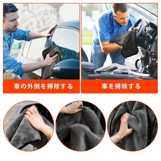 Alt view image 4 of 6 - Microfiber Car Cleaning Cloths, Upgraded 1200gsm Ultra-Thick Cars Drying Towel Microfiber Cloth for Car and Home Polishing Washing and Detailing 16'' x 16''(3 Pack)