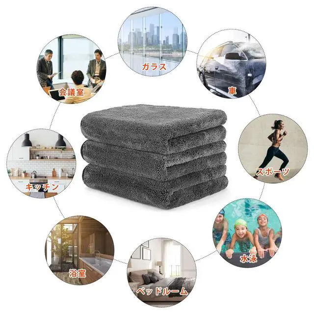 Alt view image 5 of 6 - Microfiber Car Cleaning Cloths, Upgraded 1200gsm Ultra-Thick Cars Drying Towel Microfiber Cloth for Car and Home Polishing Washing and Detailing 16'' x 16''(3 Pack)