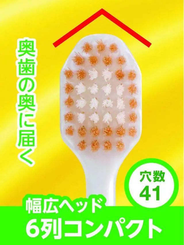 Alt view image 3 of 7 - Premium Care Toothbrush Compact Usually 3 Pcs