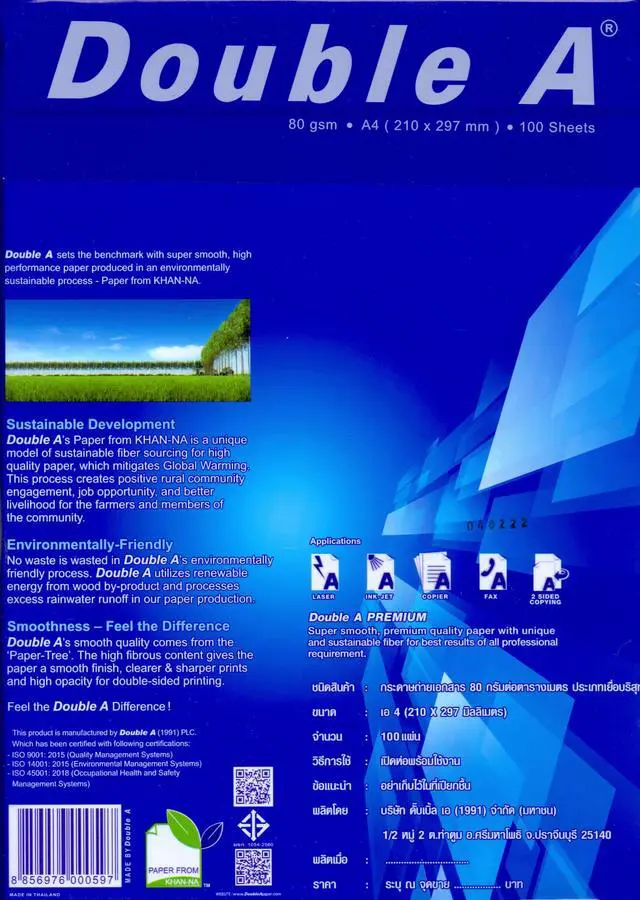 Alt view image 4 of 4 - A4 Size Premium Printer Paper - Great for Printing Professional Documents - 21 lb - 8.3" x 11.7" (100 Sheets, White)
