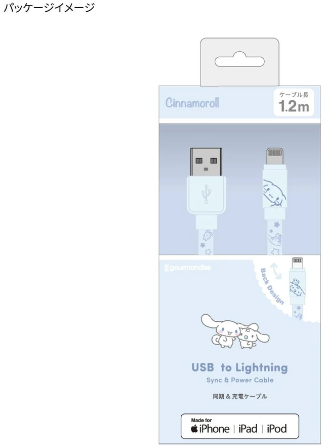Alt view image 7 of 7 - Gourmandise Sanrio Characters Lightning Cable, Cinnamoroll SANG-303CN