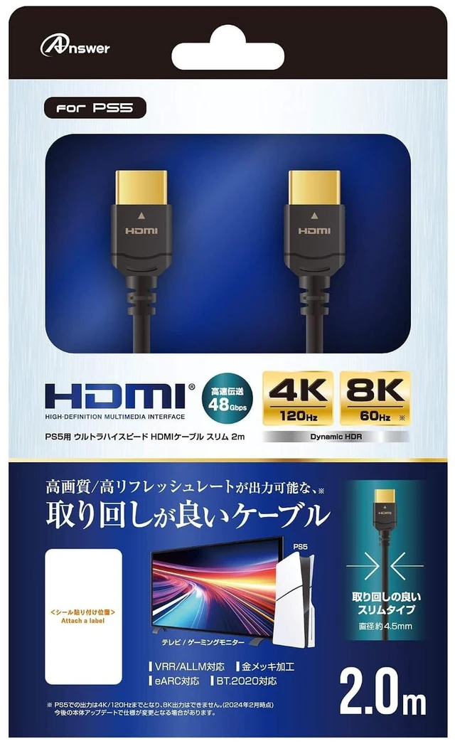 Main image of PS5 HDMI 2m ANS-PSV039BK