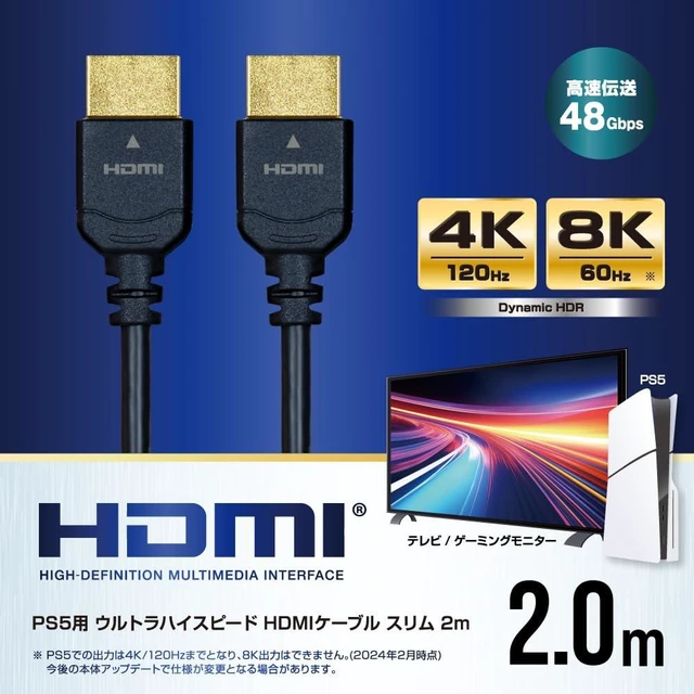 Alt view image 3 of 7 - PS5 HDMI 2m ANS-PSV039BK