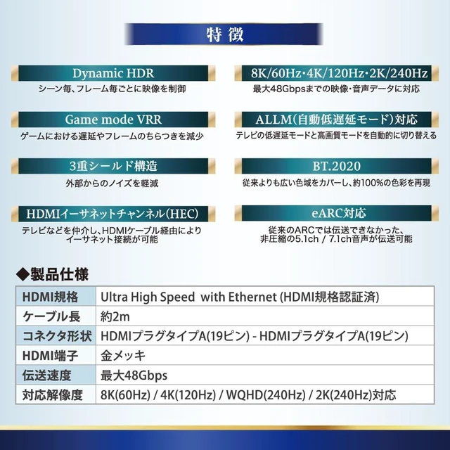 Alt view image 7 of 7 - PS5 HDMI 2m ANS-PSV039BK
