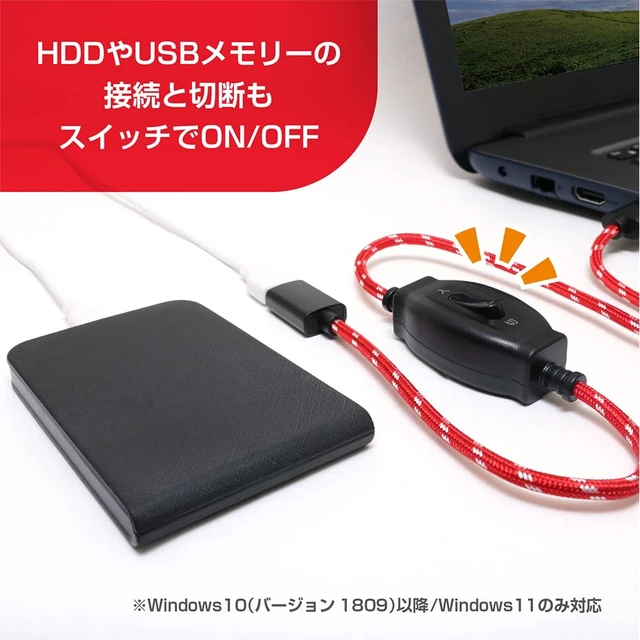 Alt view image 5 of 7 - Miyoshi ZUSB-EXS35/RD MCO USB 3.0 Compatible, With On/Off Switch USB Extension Cable, Kotatsu Cord Style, Showa Retro Design, Communication/Charging, Transfer Speed Up To 5 Gbps, Charging Standards, 5