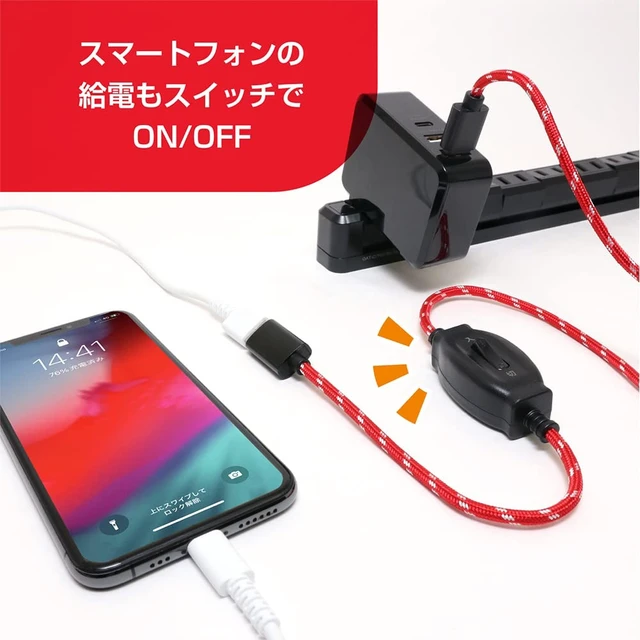 Alt view image 6 of 7 - Miyoshi ZUSB-EXS35/RD MCO USB 3.0 Compatible, With On/Off Switch USB Extension Cable, Kotatsu Cord Style, Showa Retro Design, Communication/Charging, Transfer Speed Up To 5 Gbps, Charging Standards, 5