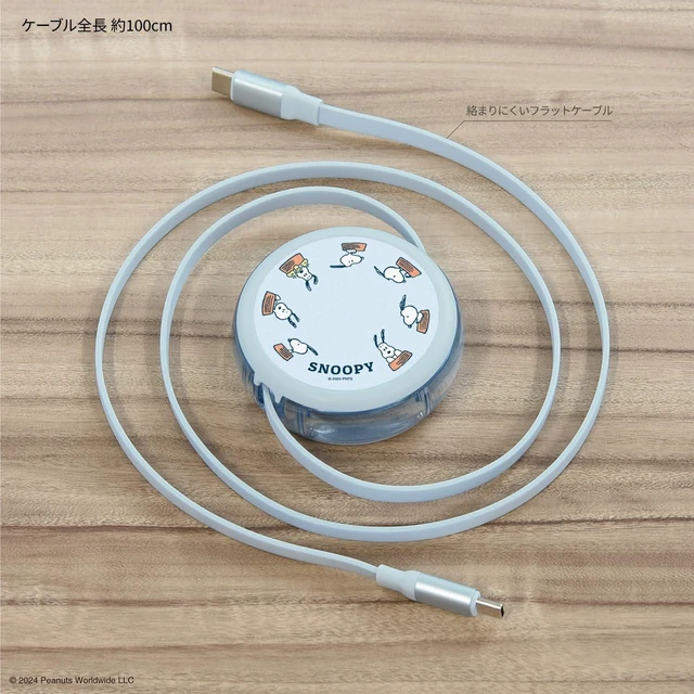 Alt view image 3 of 7 - Gourmandies SNGG-58C Peanuts PD60W Compatible USB 2.0 Reel Type C Cable Dog Dish