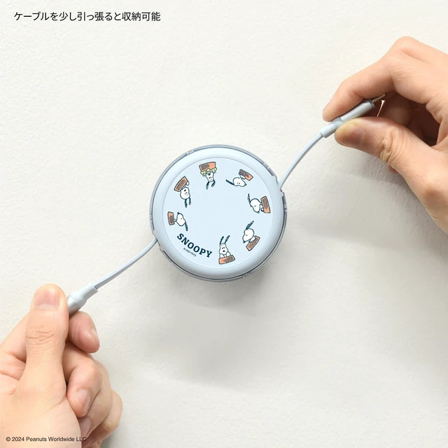 Alt view image 4 of 7 - Gourmandies SNGG-58C Peanuts PD60W Compatible USB 2.0 Reel Type C Cable Dog Dish