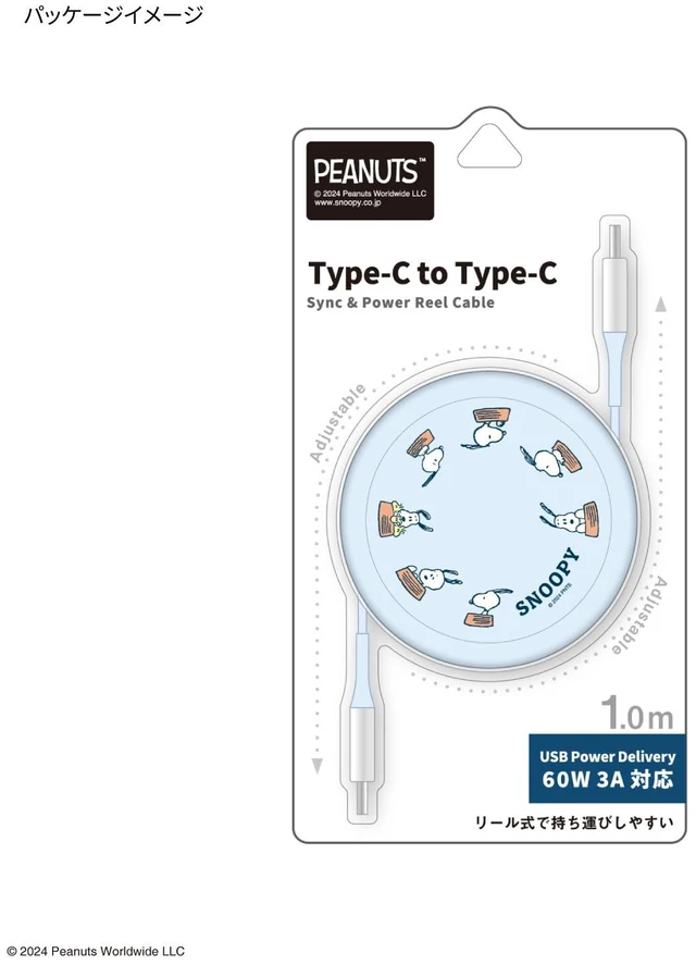 Alt view image 7 of 7 - Gourmandies SNGG-58C Peanuts PD60W Compatible USB 2.0 Reel Type C Cable Dog Dish