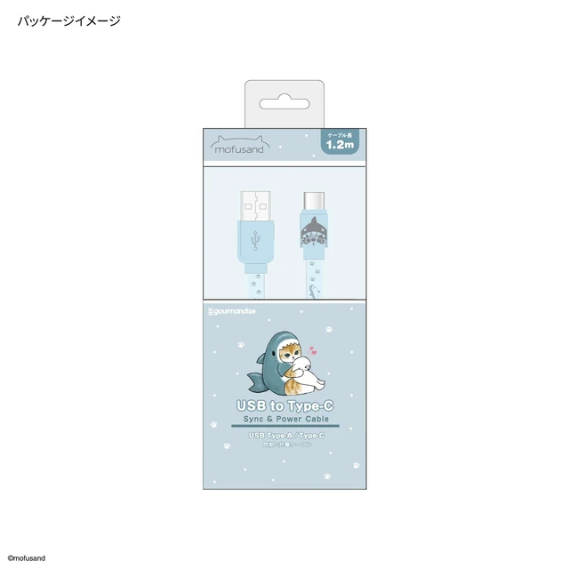 Alt view image 6 of 6 - (Gourmandise) Gourmandies MOFUSAND USB Type-C Cable, Shark Nyan, MOFU-43A