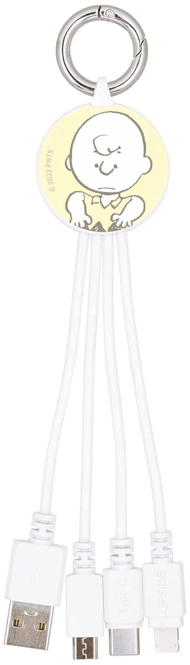 Main image of Gourmandise SNG-725C Peanuts Multi Charging Cable, Charlie Brown