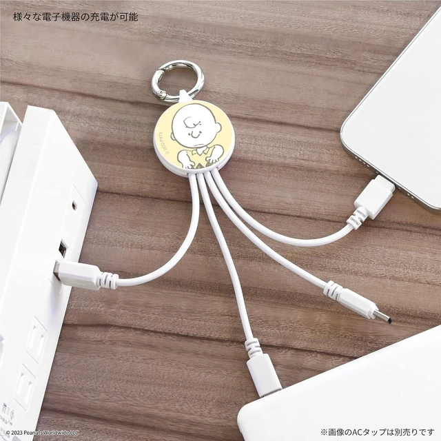 Alt view image 4 of 6 - Gourmandise SNG-725C Peanuts Multi Charging Cable, Charlie Brown