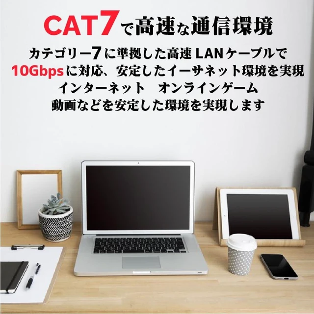 Alt view image 5 of 7 - CAT7 25m Flat LAN Cable (Black) 0.08 inch (2 mm) Thin Ultra High Speed 10GBASE-T 600MHz 10Gbps Category 7 Shielded RJ45 Break-Resistant Soft Slim Black for LAN Communication Cable for PCs