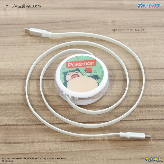 Alt view image 3 of 7 - (Gourmandise) Gourmandies POKE-915D Pokemon PD60W Compatible, USB 2.0 Reel Type C Cable, Snorlax