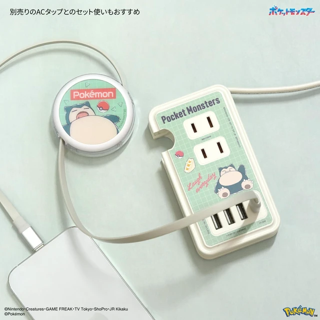 Alt view image 7 of 7 - (Gourmandise) Gourmandies POKE-915D Pokemon PD60W Compatible, USB 2.0 Reel Type C Cable, Snorlax