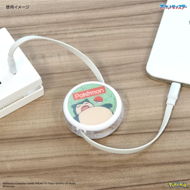 Alt view image 5 of 7 - (Gourmandise) Gourmandies POKE-915D Pokemon PD60W Compatible, USB 2.0 Reel Type C Cable, Snorlax