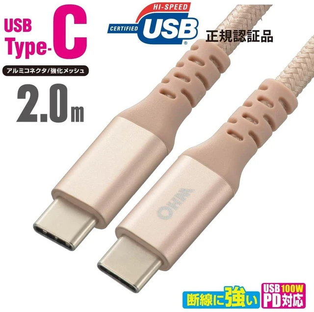 Alt view image 2 of 6 - Ohm Electric AudioComm Smartphone Cable, Type-C Cable, Type C Cable, Type C Cable, Type C Cable, Type-C Cable, Rapid Charging, PD Compatible, 6.6 ft (2.0 m), SMT-L20TCC-N 01-7137 OHM