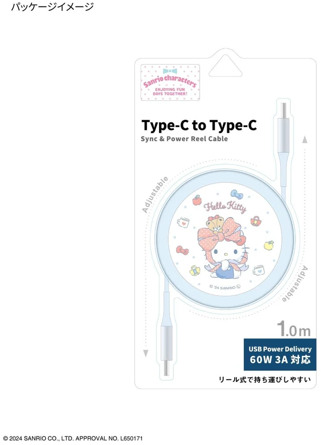 Alt view image 7 of 7 - (Gourmandise) Gourmandies Sanrio Characters PD60W Compatible USB 2.0 Reel Type C Cable Hello Kitty SANG-424KT