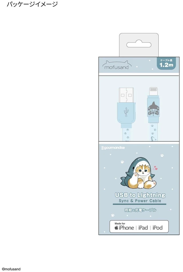 Alt view image 6 of 6 - (Gourmandise) Gourmandies MOFU-42A Lightning Cable Shark Nyan