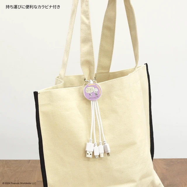Alt view image 5 of 7 - (Gourmandise) Gourmandies Peanuts Snoopy Multi Charging Cable Purple SNGG-104PU