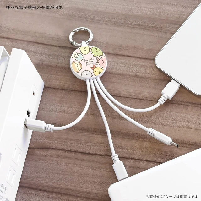 Alt view image 4 of 6 - Gourmandise SMK-166B Sumikko Gurashi Multi Charging Cable