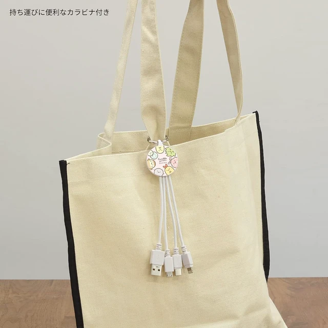 Alt view image 5 of 6 - Gourmandise SMK-166B Sumikko Gurashi Multi Charging Cable
