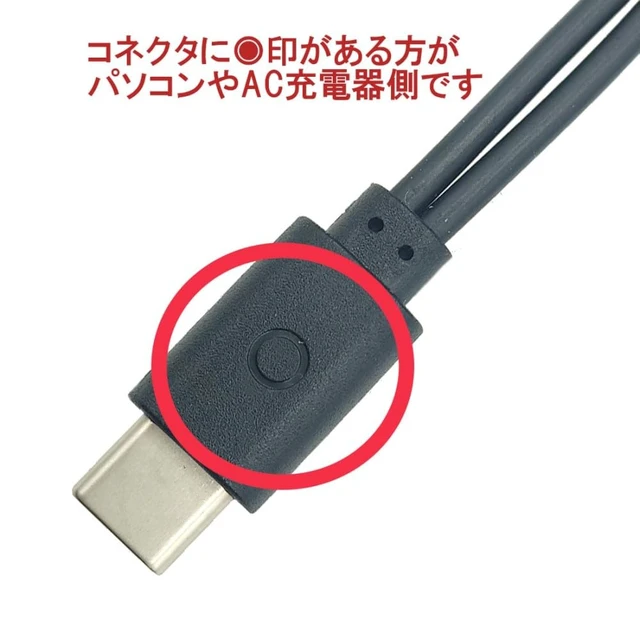 Alt view image 3 of 5 - SS-Service Charging Dedicated Charging Cable TYPE-C - TYPE-C2 Crotch Cable SU2-TCC20X2BK
