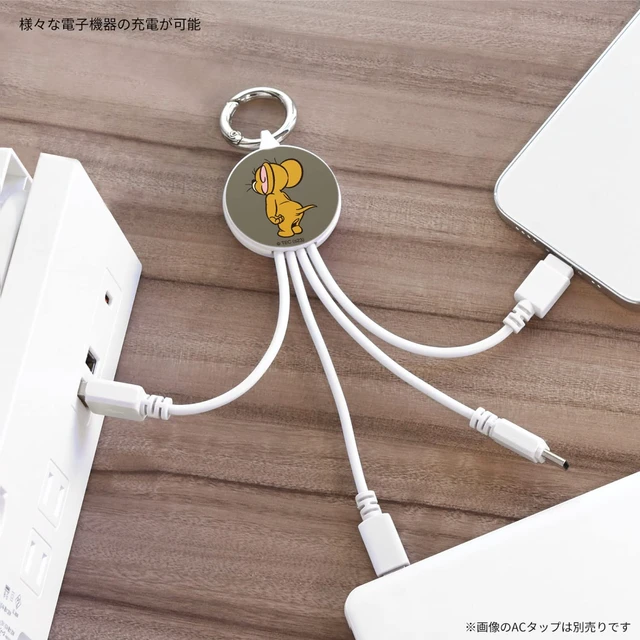 Alt view image 4 of 6 - Gourmandise Tom and Jerry Multi Charging Cable Jerry TMJ-183B